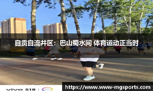 满冠体育
